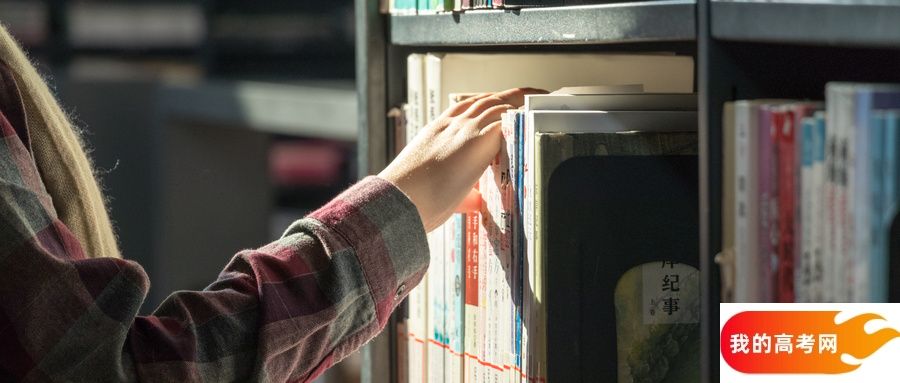 2025山东省排名前三的师范大学！含最好最值得上的师范大学分数线