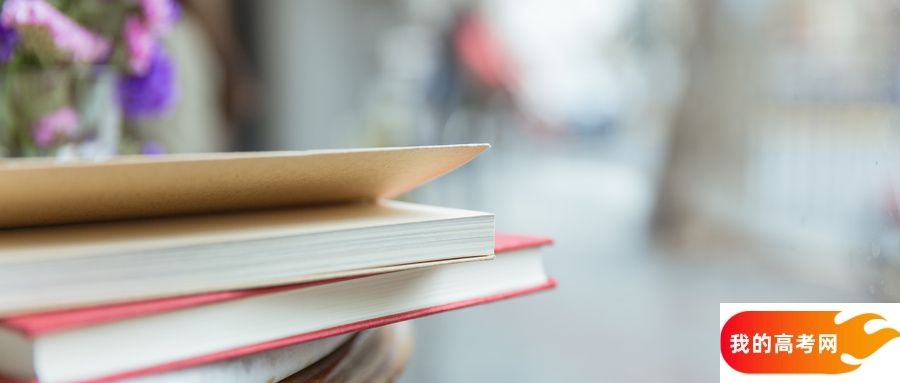 2025甘肃省排名前四的师范大学!含最好最值得上的师范大学分数线