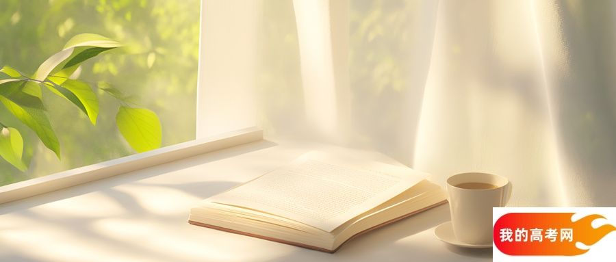 陕西公费师范生2024录取分数线!含部属、省属院校