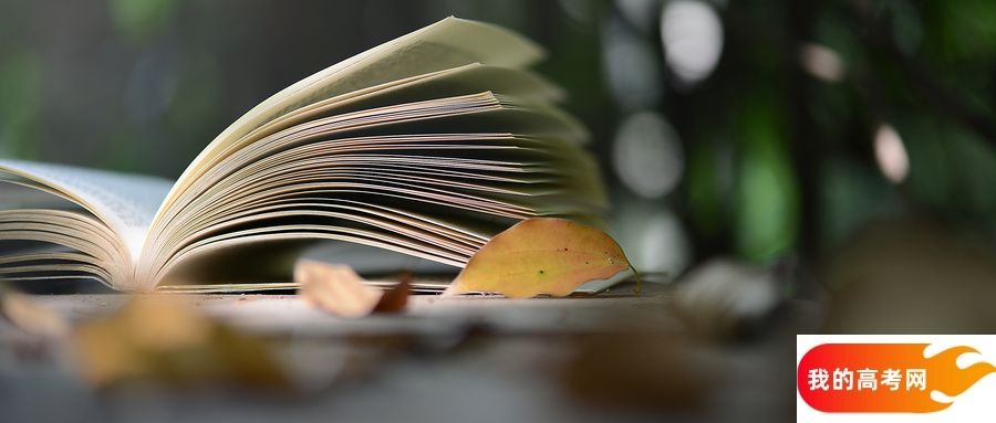 吉林公费师范生2024录取分数线！含部属、省属院校（2025参考）