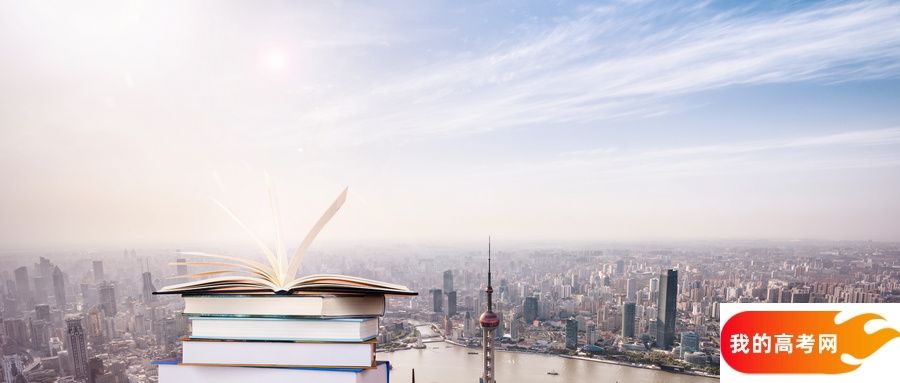 福建地方公费师范生有哪些院校?附2024录取分数线(2025参考)(图2) 福建地方公费师范生有哪些院校?附2024录取分数线(2025参考)(图2)