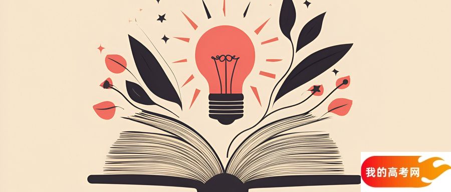 湖南的警校排名及分数线!湖南有哪些警校?有几所?