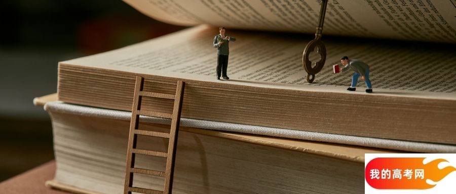 天津的警校排名及分数线！天津有哪些警校？有几所？（2025参考）