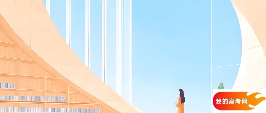 宁夏的警校排名及分数线！宁夏有哪些警校？有几所？（2025参考）