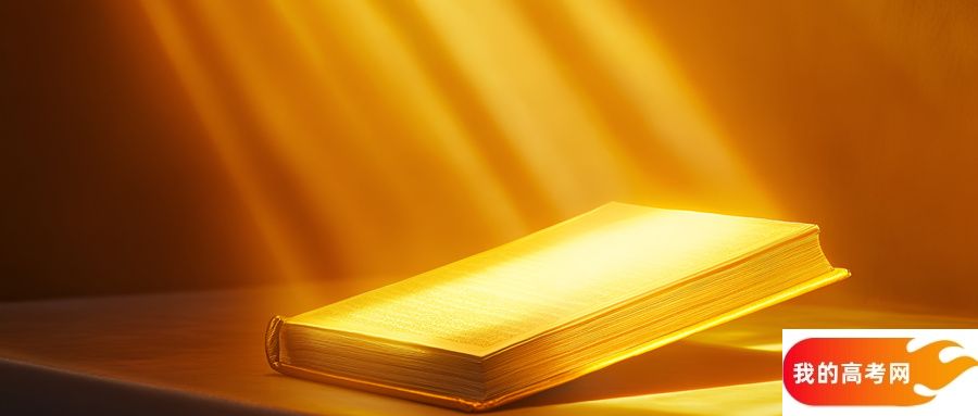 辽宁的警校排名及分数线!辽宁有哪些警校?有几所?