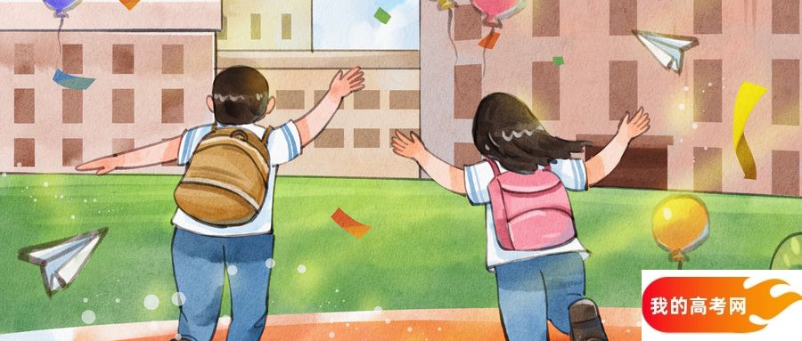 2025年高考提前批学校有哪些?看大学名单及分数线