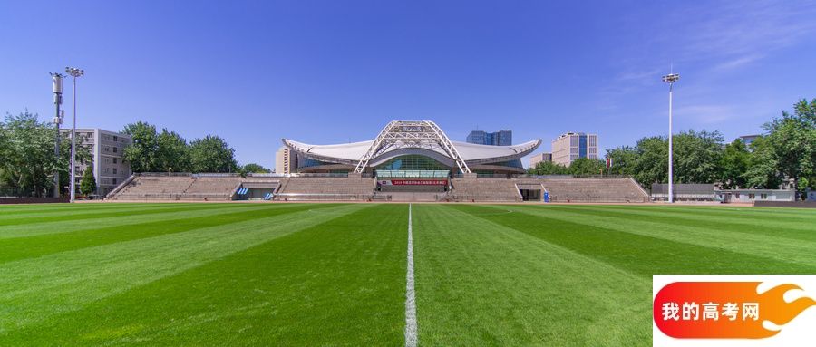 2025年高考提前批学校有哪些?看大学名单及分数线(图2) 2025年高考提前批学校有哪些?看大学名单及分数线(图2)