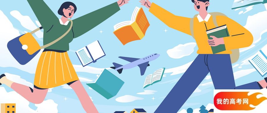 提前批有什么专业可以报?附2025高考热门院校与报考策略(图3) 提前批有什么专业可以报?附2025高考热门院校与报考策略(图3)