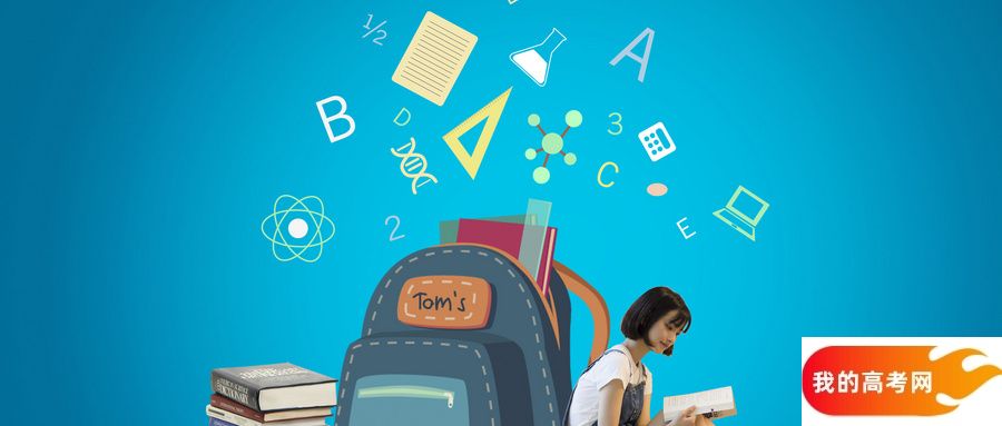 贵州师范类大学排名一览表！看11所大学校友会、ESI世界排名(图2)