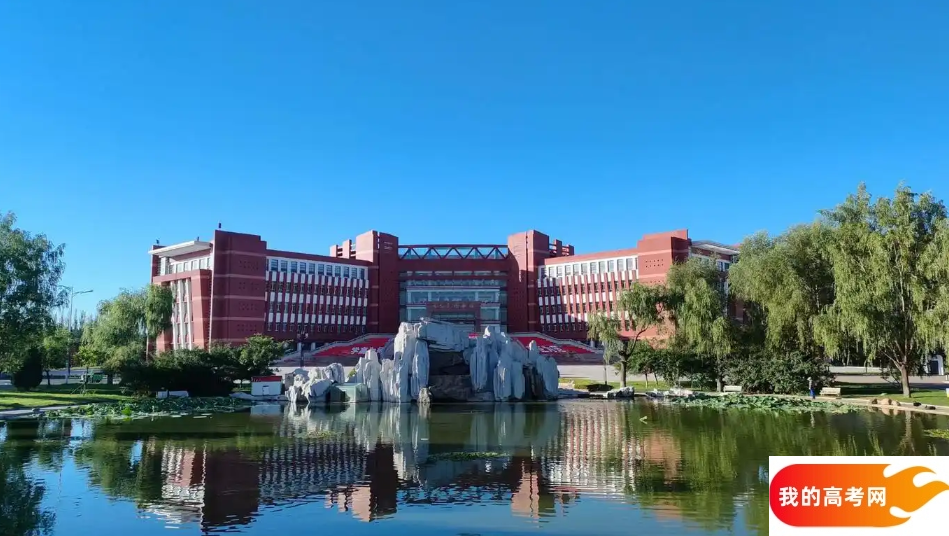 呼和浩特市师范类大学排名及分数线一览表（2025参考）