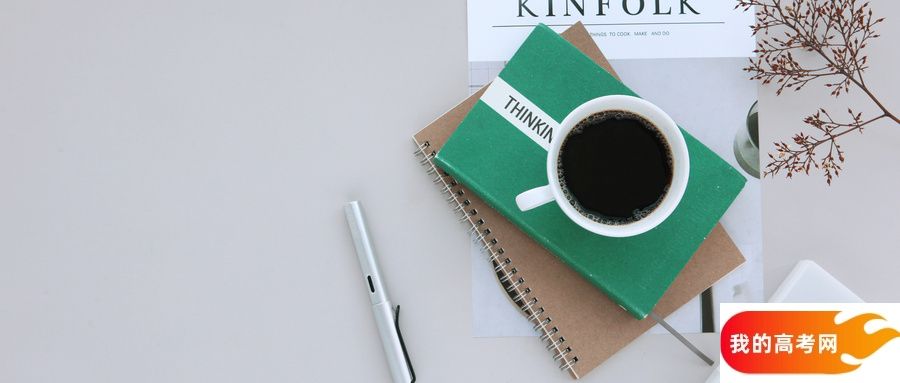 湖南师范类大学排名一览表！看16所大学校友会、ESI世界排名(图2)