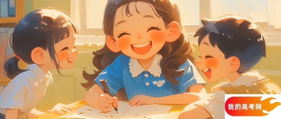 湖北师范类大学排名一览表！看8所大学校友会、ESI世界排名(图2)