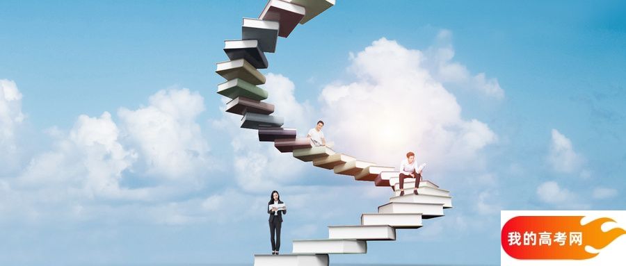 山东师范类大学排名一览表！看8所大学校友会、ESI世界排名(图2)