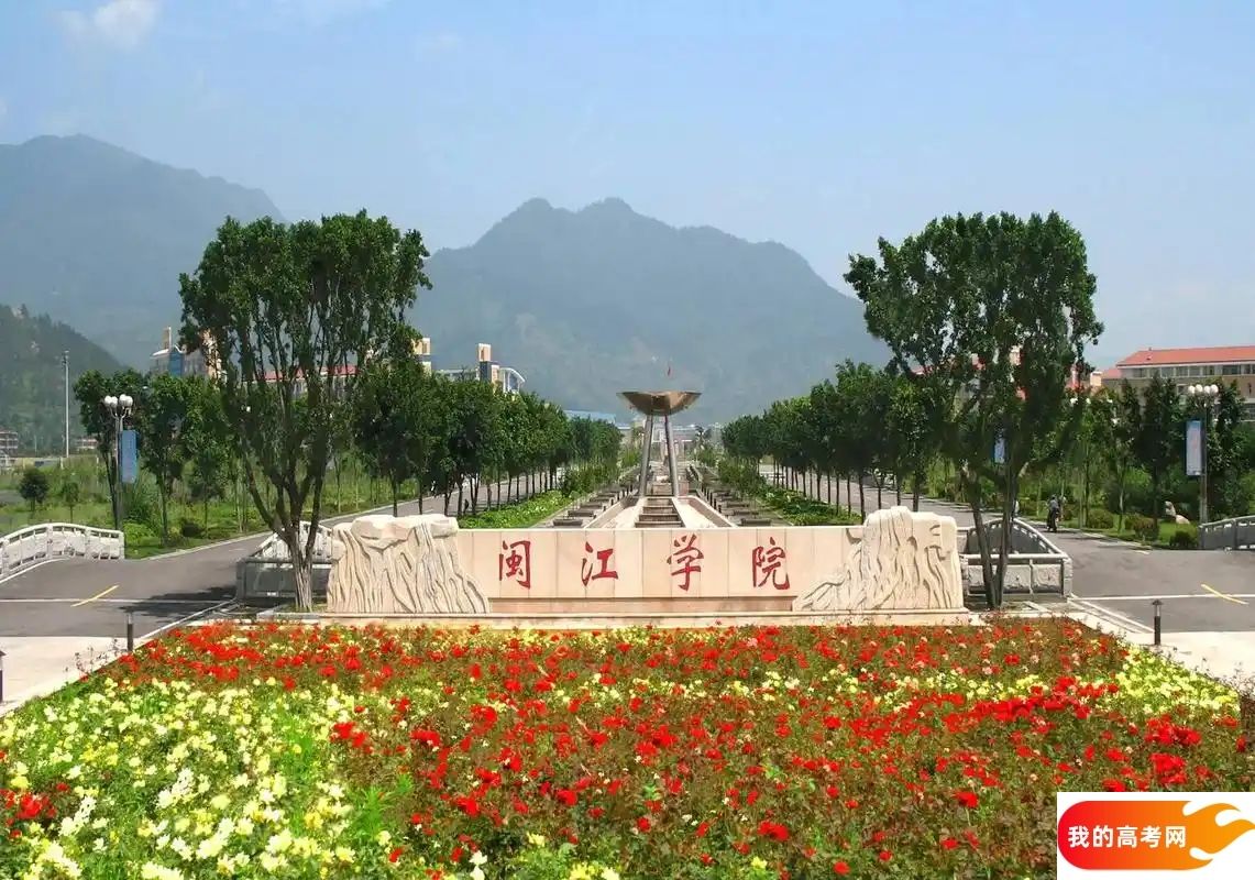 福州市理工类大学排名及分数线一览表（2025参考）