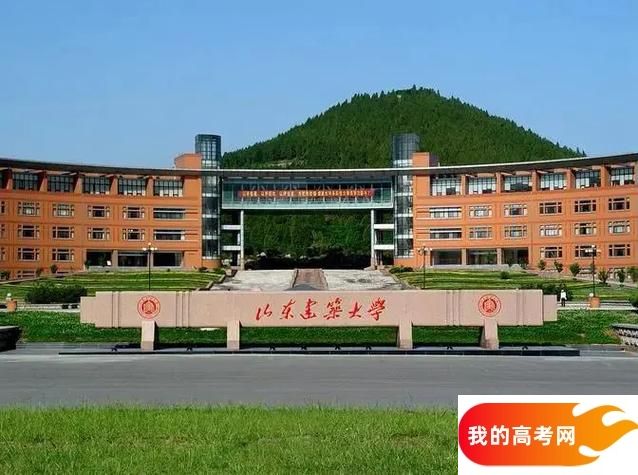 济南市理工类大学排名及分数线一览表（2025参考）