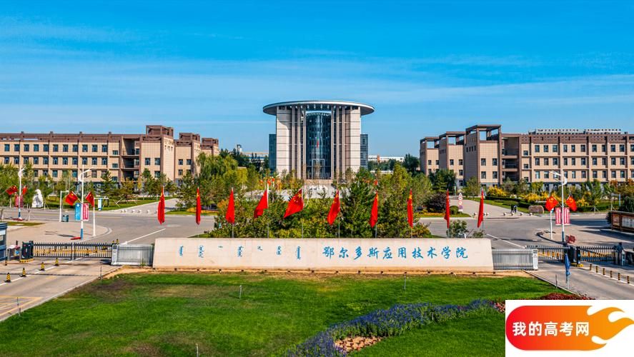 内蒙古理工类大学排名及分数线一览表（2025参考）