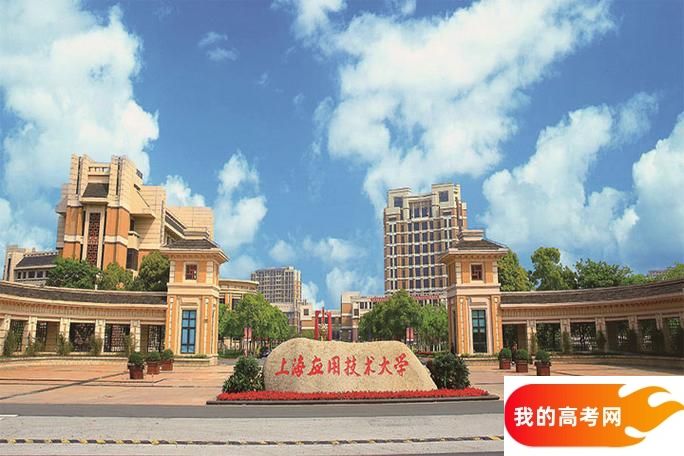 江苏理工类大学排名及分数线一览表（2025参考）