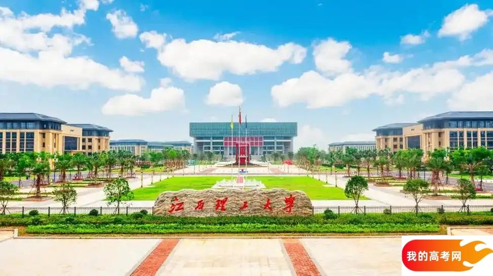 江西理工类大学排名及分数线一览表（2025参考）(图2)