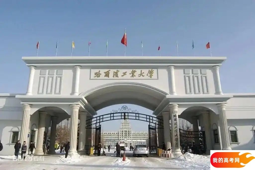 山东理工类大学排名及分数线一览表（2025参考）