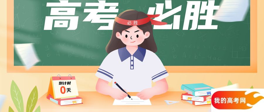 200到300分的公办专科学校名单！含全国多省最新录取数据