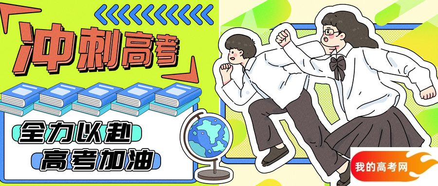 2025广东一模分数线划线、一分一段表（含省内大学排名榜）(图1)