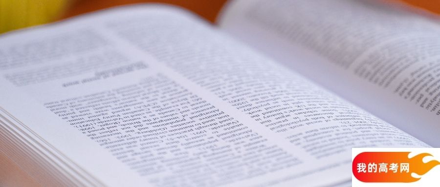 盐城公办本科院校排名及分数线一览表（含历史物理类，2025参考）