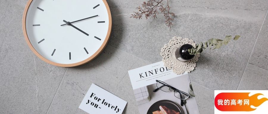 广州公办本科院校排名及分数线一览表（含历史物理类，2025参考）