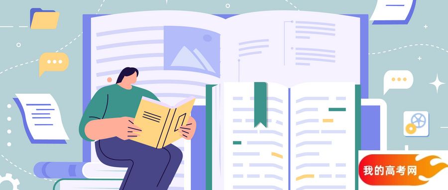 新疆公办本科院校排名及分数线一览表（含文理科，2025参考）