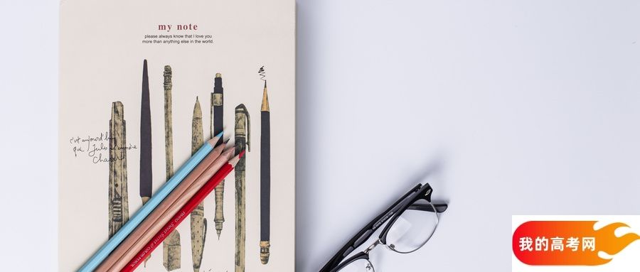 上海公办本科院校排名及分数线一览表（2025参考）