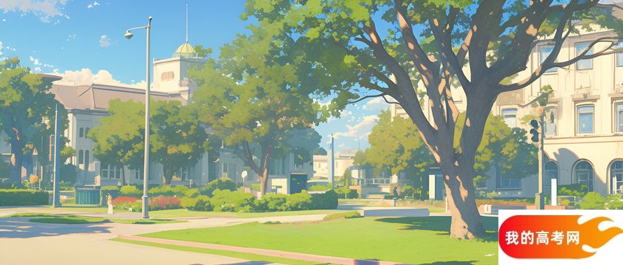 北京公办本科院校排名及分数线一览表（2025参考）