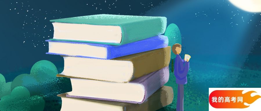 228分能上什么大学?附公办专科大学名单(2025高考)(图2) 228分能上什么大学?附公办专科大学名单(2025高考)(图2)