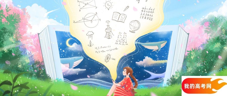 四川民办二本大学有哪些?附全部学校名单(图2) 四川民办二本大学有哪些?附全部学校名单(图2)