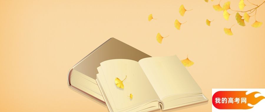 江西民办二本大学有哪些?附全部学校名单(图2) 江西民办二本大学有哪些?附全部学校名单(图2)