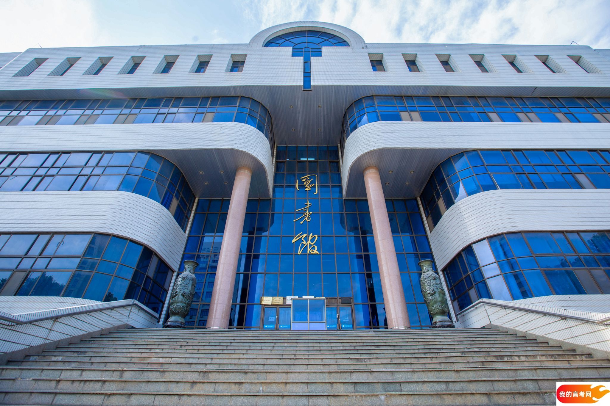 山西师范大学2024年在河北各专业录取分数线(附院校录取分数线录取位次)