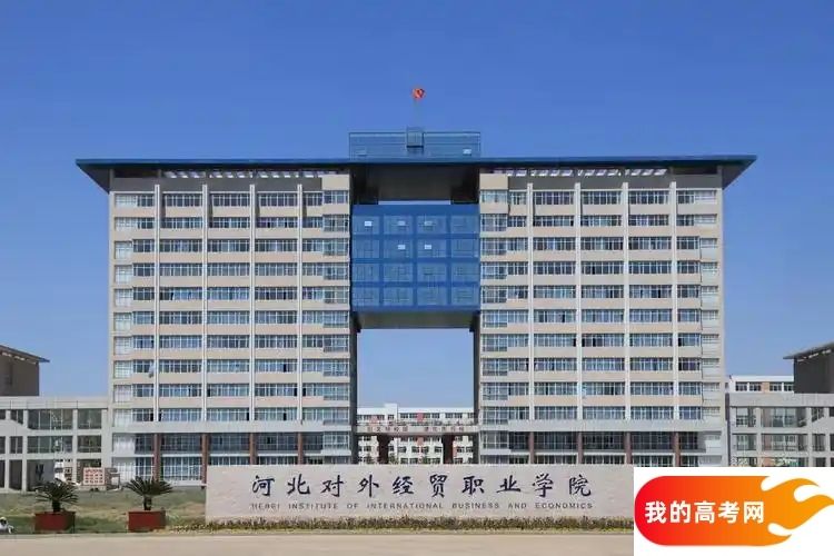 专科线最低的语言类大学：低分可上的语言类院校推荐（2025参考）(图4)