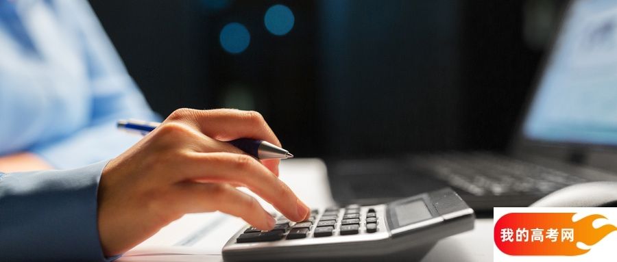 专科线最低的财经类大学:低分可上的财经类院校推荐(2025参考)