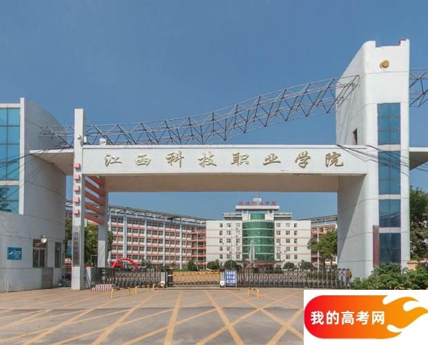 2025江西有哪些大学?江西所有大学名单一览表(110所)