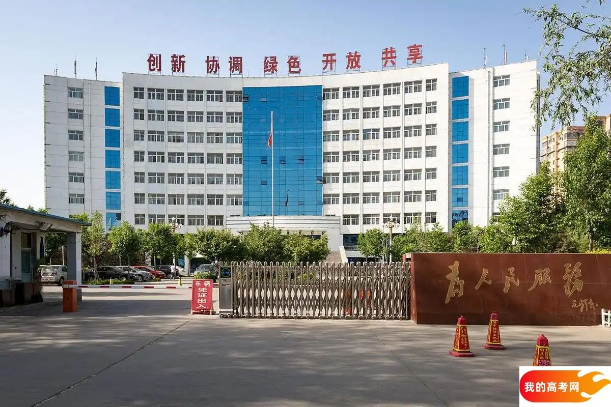 山西专科学校排名前十名