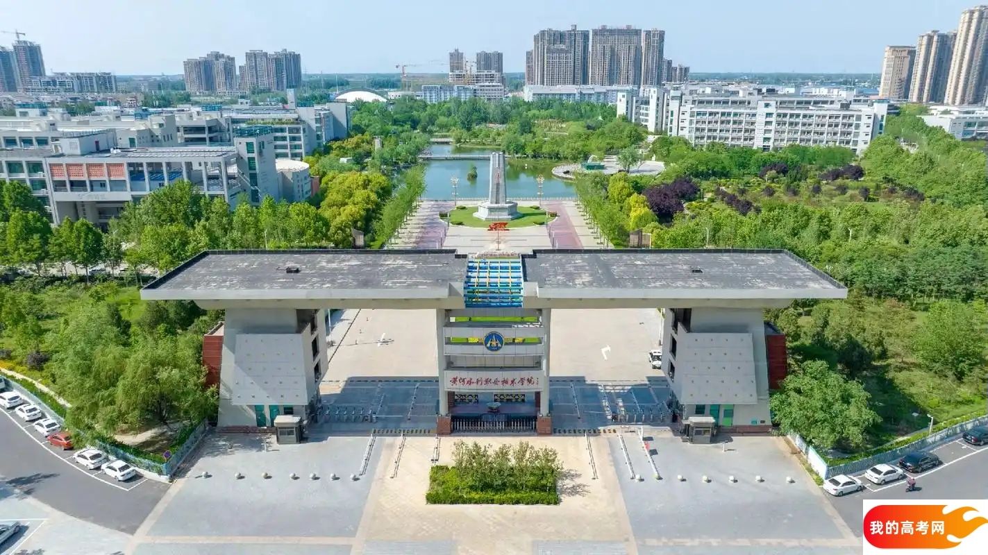 河南专科学校排名前十名