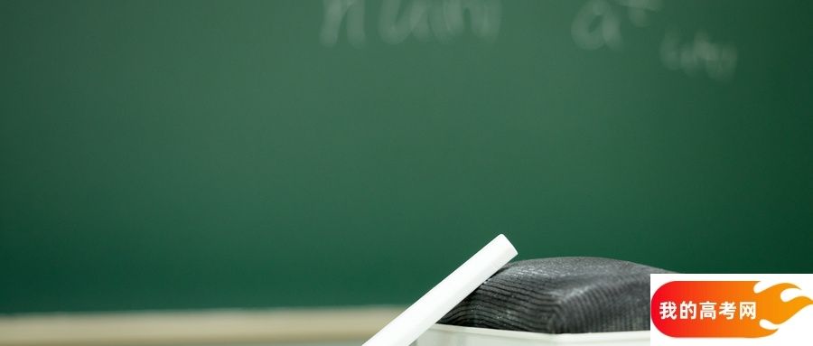 2025年北京本科要多少分？附北京本科线最低的公办大学