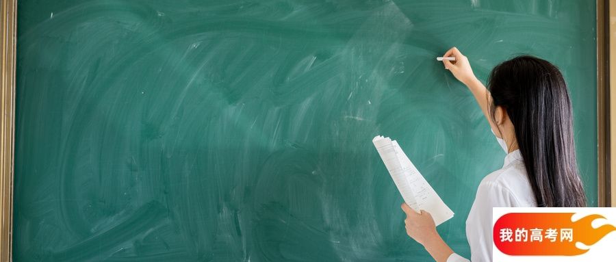 2025年广东本科要多少分？附广东本科线最低的公办大学(图1)