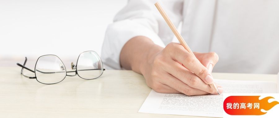 贵州公办专科大学有哪些？附全部学校名单(图2)