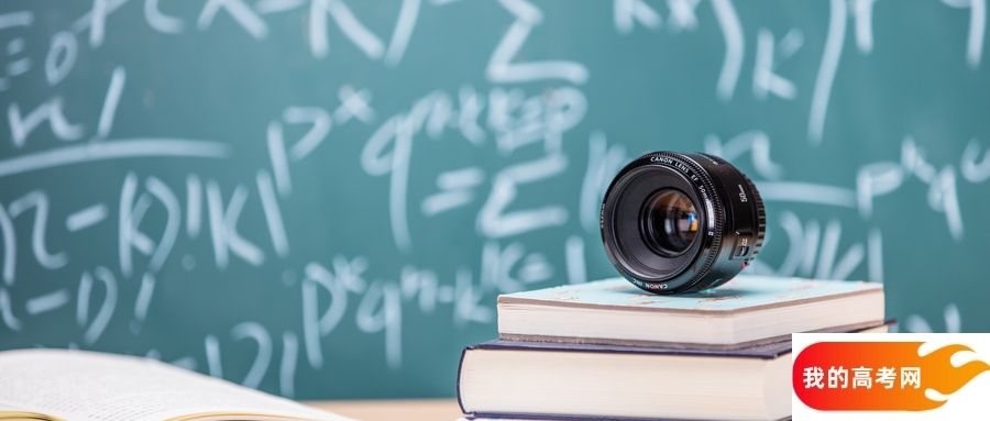 深圳公办专科大学有哪些?附全部学校名单(图2) 深圳公办专科大学有哪些?附全部学校名单(图2)