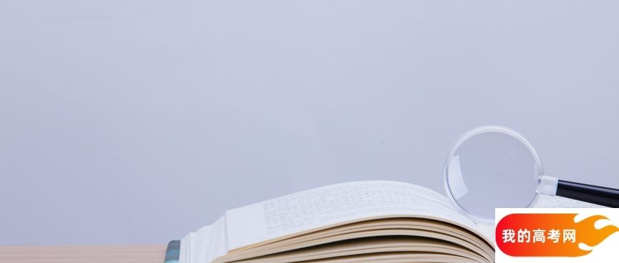 2025湖南省二本大学排名一览表！附录取分数线(图1)