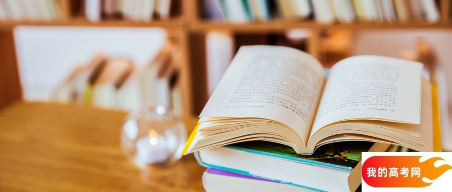 2025辽宁省二本大学排名一览表！附录取分数线(图1)