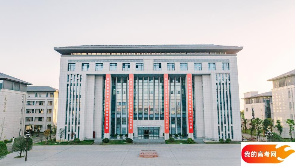 北京师范大学2024年在河南录取分数线、对应位次(附近几年最低录取分数线及位次排名)