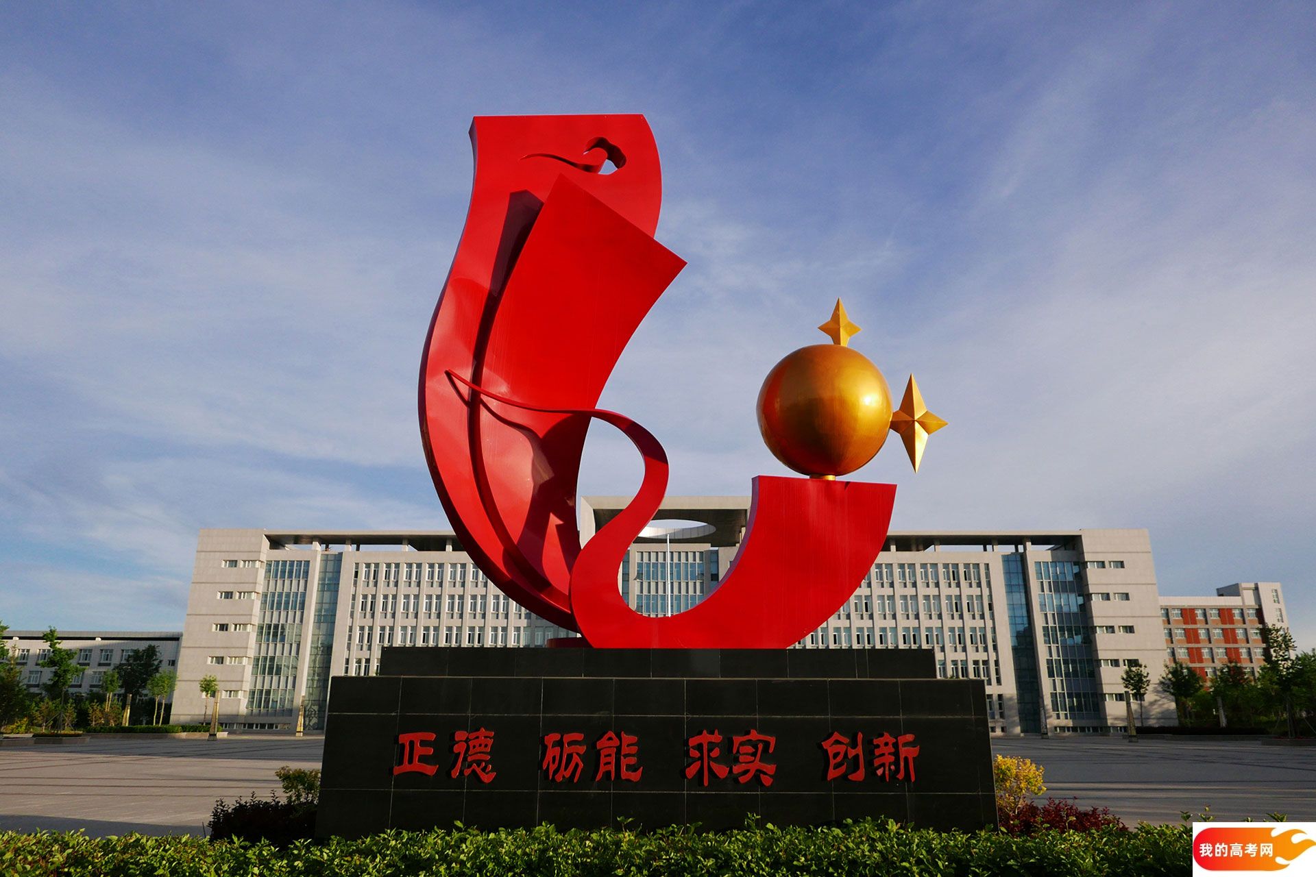内蒙古科技大学包头师范学院2024年在湖南录取分数线、对应位次(附近几年最低录取分数线及位次排名)