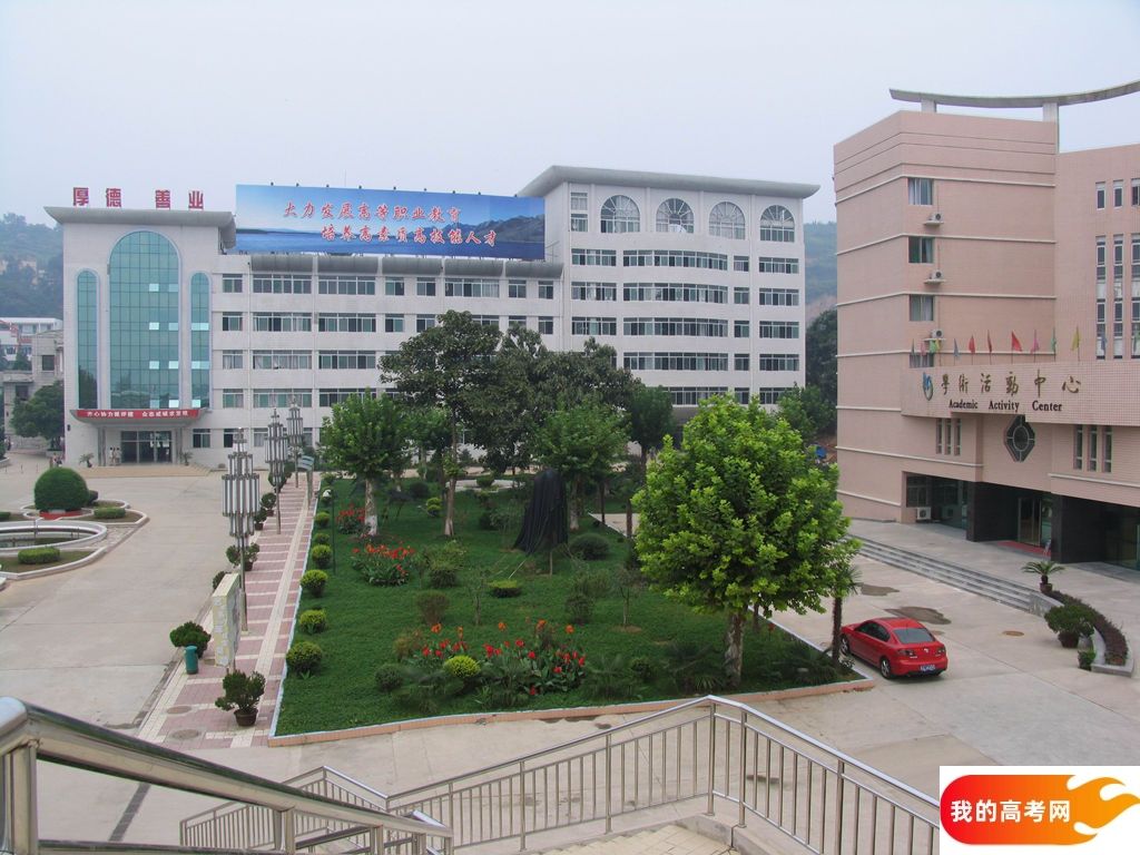2024年南京医科大学康达学院在江苏录取分数线（附近几年最低位次排名）