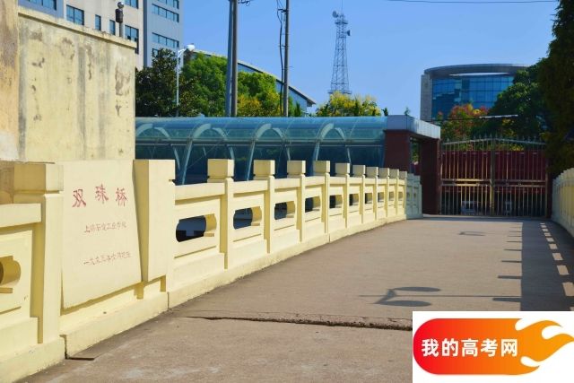 上海外国语大学贤达经济人文学院2024年在山东录取分数线、对