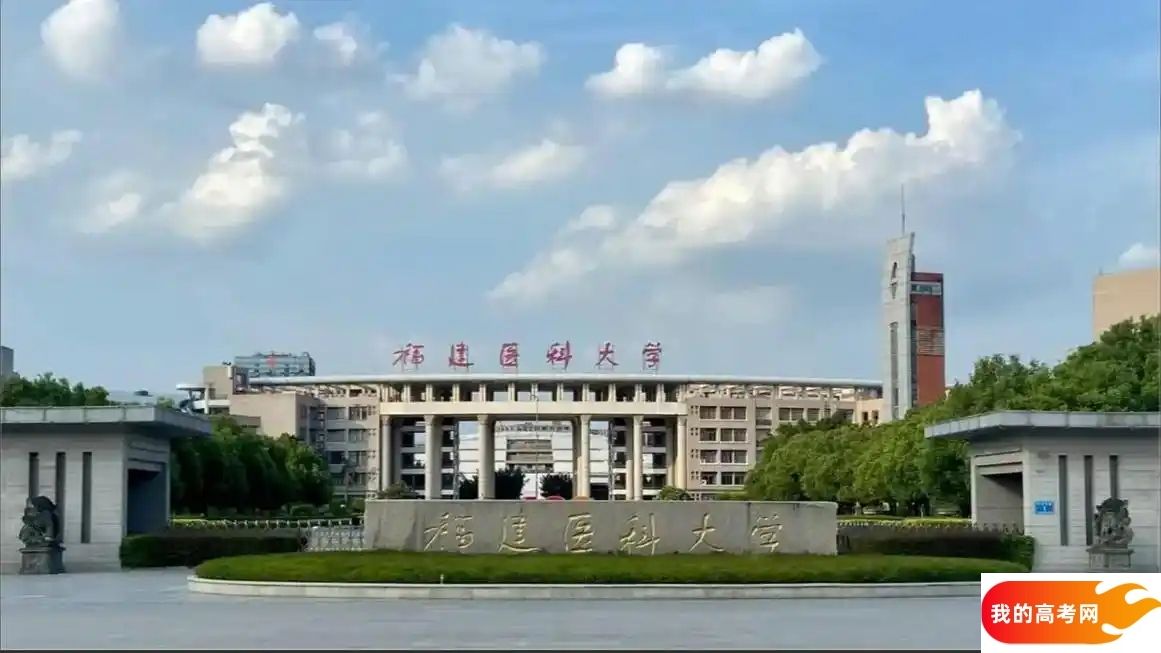 厦门有哪些公办本科大学（最新完整版名单，2025年参考）(图1)